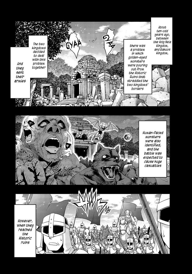 Failure Frame, Chapter 18 image 02